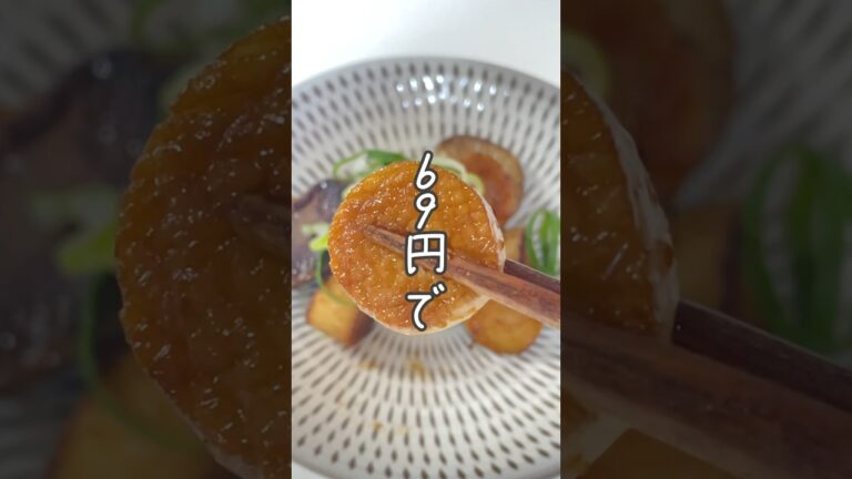 まるでホタテ！/エリンギのガリバタ醤油 #簡単レシピ #かんたんcooking #レシピ #節約レシピ