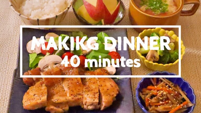 【料理】鶏肉の黒酢照り焼き・きんぴらごぼう・ブロッコリーとマッシュルームの炒めもの・ミニトマトと卵の中華スープ