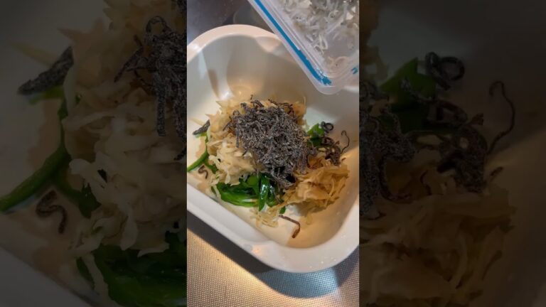 切り干し大根とピーマンのナムル #料理 #簡単レシピ #shorts