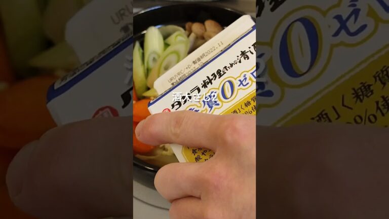 鶏つみれとれんこん餅の鍋 #アク抜きいらず #ズボラ飯 #節約レシピ