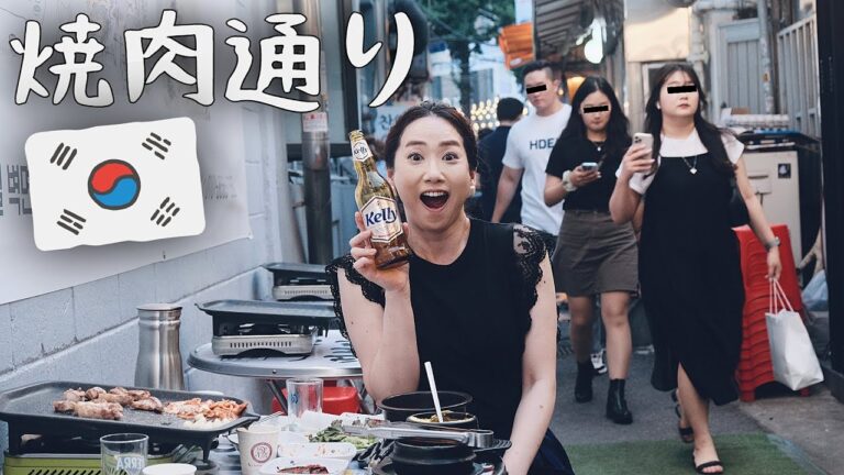 💥この路地裏であなたの韓国旅行は人生最高の旅行になります🤩ソウルの隠れた路地裏でサムギョプサルと豚ハラミ👍韓国グルメ モッパン