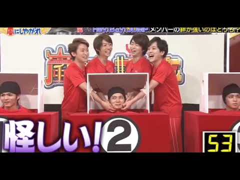 嵐 Ｈｅｙｓａｙｊｕｍｐ