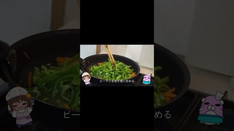 【冷凍保存】お弁当用のおかず人参とピーマンのきんぴら作ってみた 【副菜】