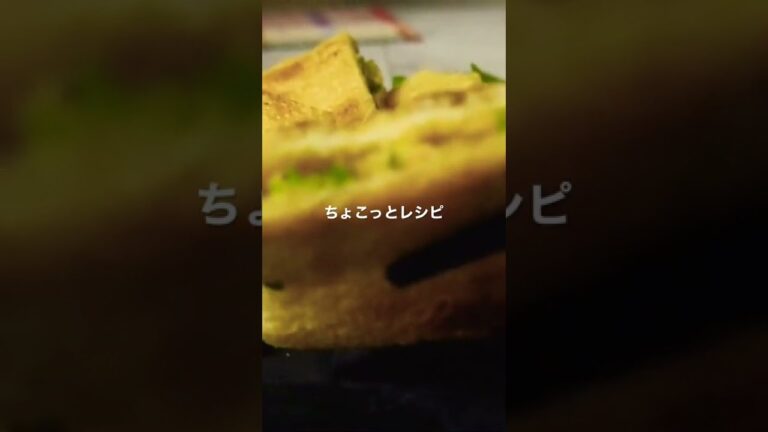 おつまみネタ超カンタン油揚げ焼き【超カンタンちょこっとレシピ】 #Shorts