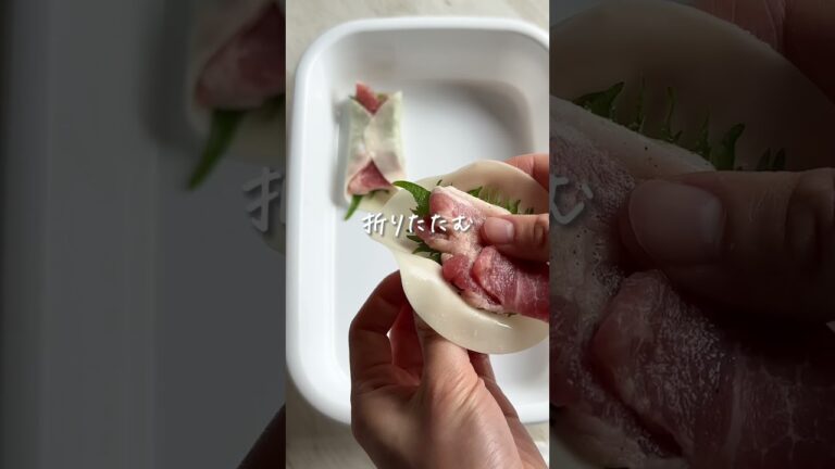 豚しそ棒餃子🐷包まないので超簡単です♡ #餃子 #レシピ #レシピ動画 #料理動画 #飯テロ