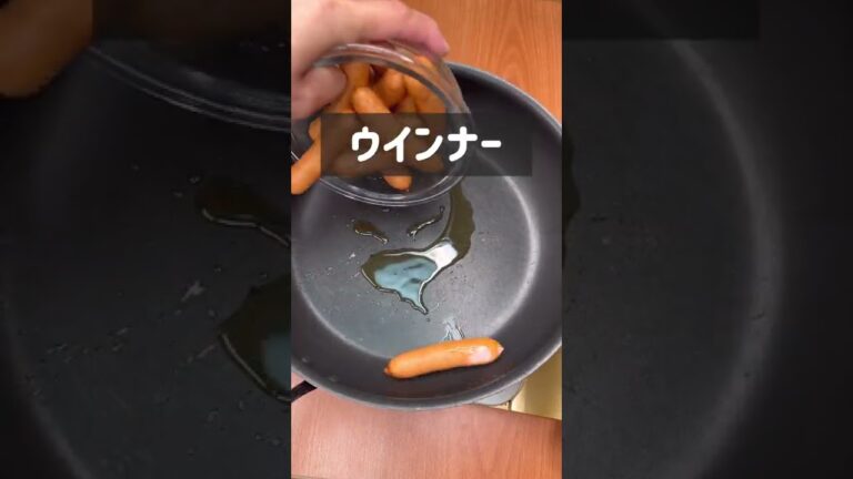ウインナーとキャベツのコチュジャン炒め