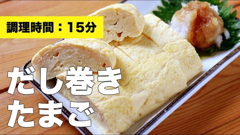 【丸フライパン】だし巻き卵【ih】