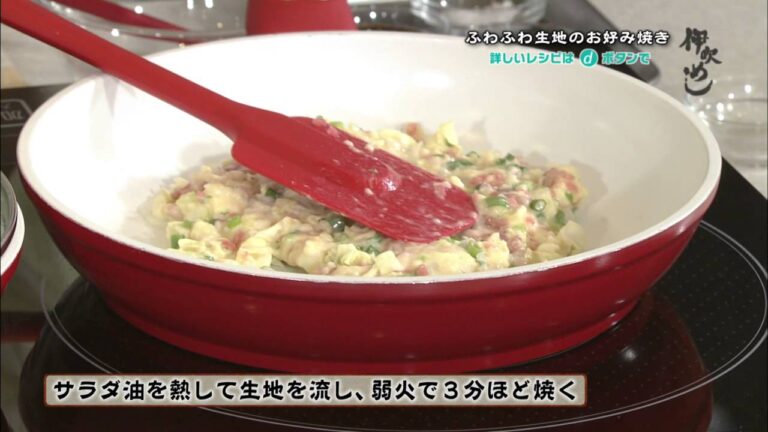 【STV】マハトマパンチ2014年06月08日放送 伊吹めし ふわふわお好み焼き