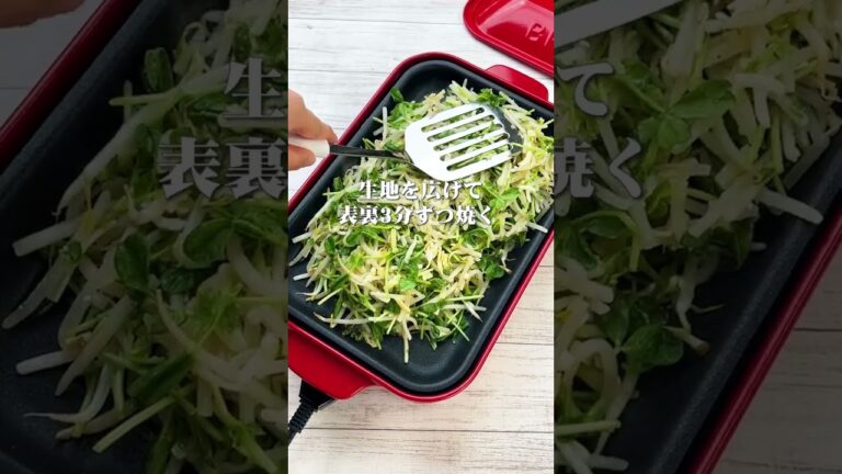 豆苗ともやしのチーズ焼き#shorts