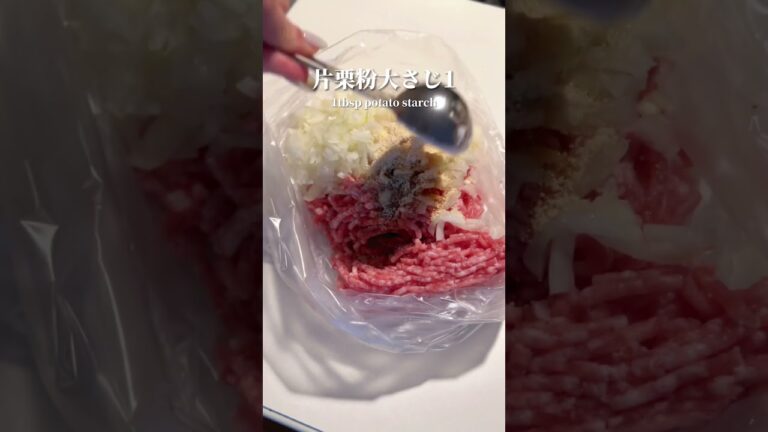 レンジで1発！肉汁溢れるシュウマイの作り方🤭 #shots #おうちごはん