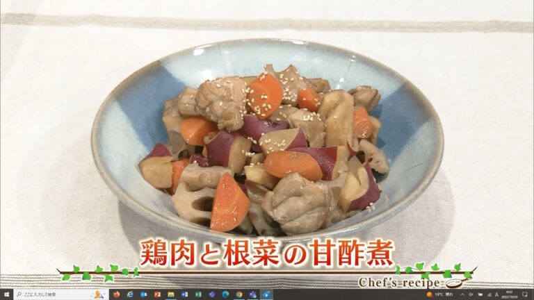 鶏肉と根菜の甘酢煮