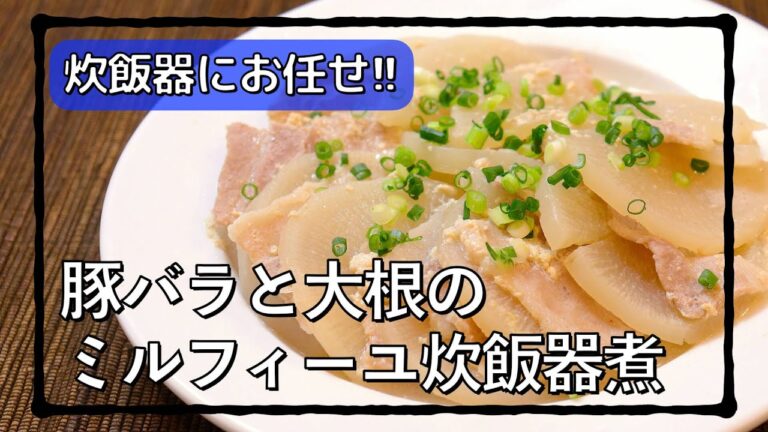 豆乳を炊飯器で煮た結果… #shorts