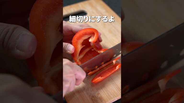 さっぱりシャキッと簡単浅漬け◎キャベツとパプリカの洋風浅漬け【今日のあと一品】【副菜レシピ】#shorts