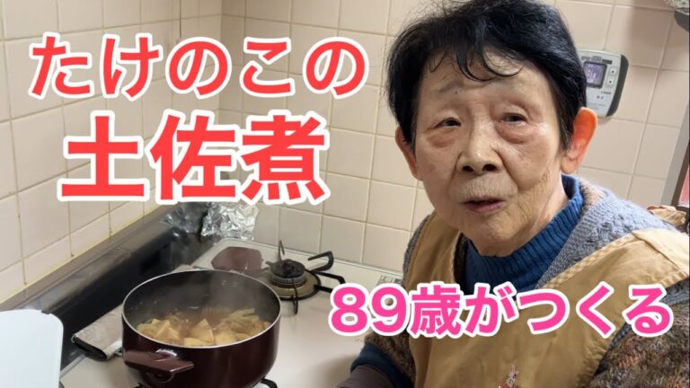 お正月はコレ！たけのこの土佐煮