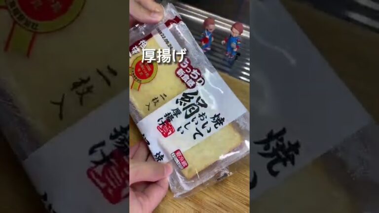 仕事終わりにおつまみ5品作ってみました。#shorts