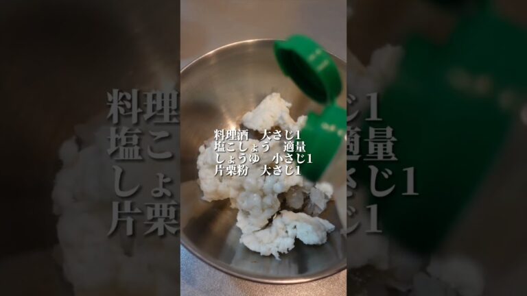 しそ香る！海老しそ春巻き！！サクッとうまい！