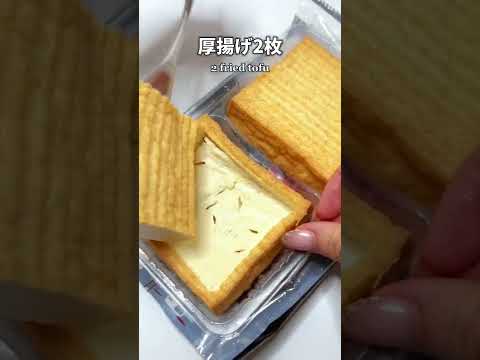 くり抜いてグラタン🧀！#shorts