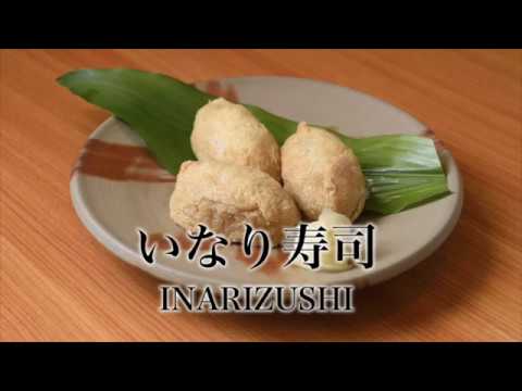 いなり寿司巻き寿司