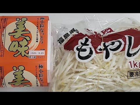 【ばすたぁ'sキッチン3】もやしと納豆の何か【夜食/男の料理/ダイエット】
