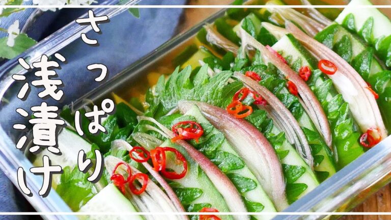 【きゅうりとみょうがの重ねポン酢漬け】ポン酢で簡単！彩り鮮やか♪｜macaroni（マカロニ）