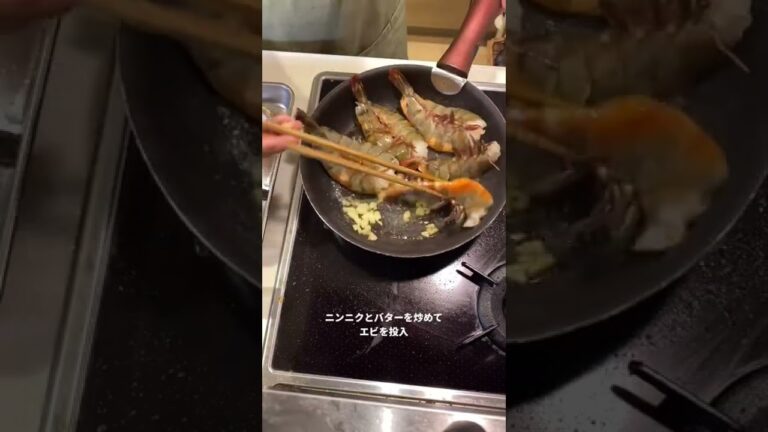 大きなエビで美味しく食べやすいガーリックシュリンプ