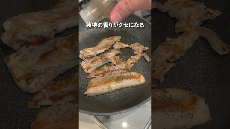 独特の香りがクセになる、ピパーチでマグロのステーキを焼く #shortsvideo