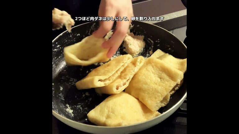 【日本人が好きな味】甘辛い味付けの巾着卵と巾着つくね