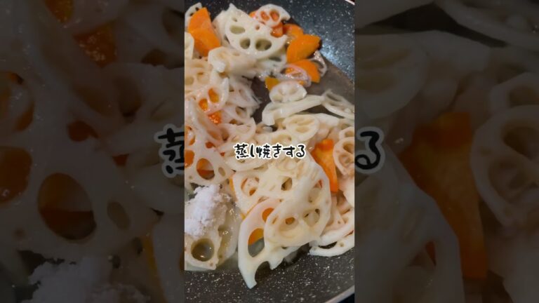 普段の夕食　蓮根のきんぴら