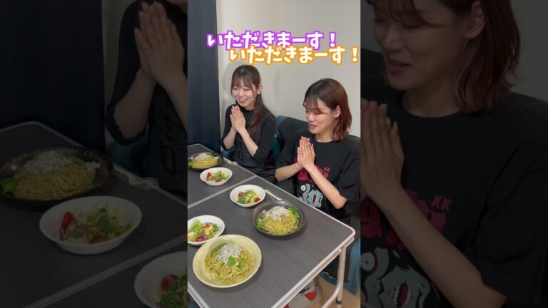 しらすのジェノベーゼ作ってメンバーに食わせてみた！#shorts