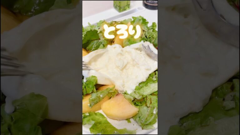 毎年この季節に食べるご褒美サラダです🥗🍑桃とブッラータとバルサミコ酢のハーモニーがたまらんです🍴#shorts #サラダレシピ #水中モデル #ブッラータ