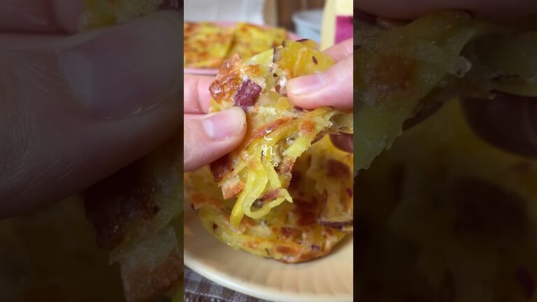 飽き性レシピ【 さつまいも×チーズ 】