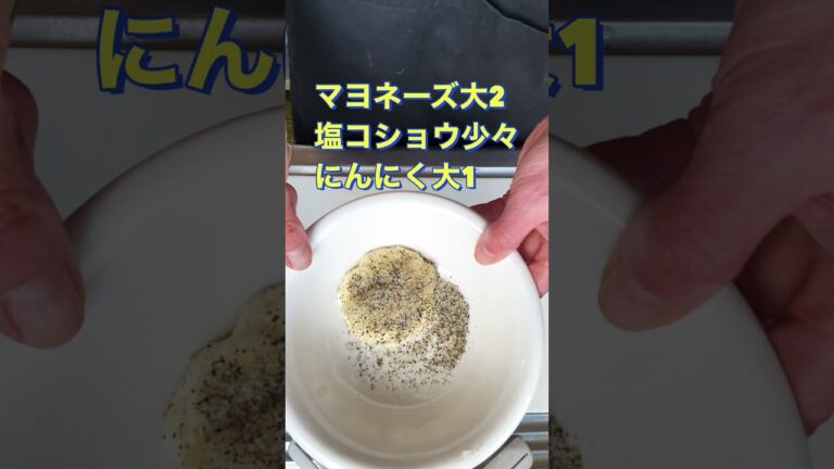 絶品❗【手羽元のガーリックマヨペッパー】#Shorts #ひめりんご