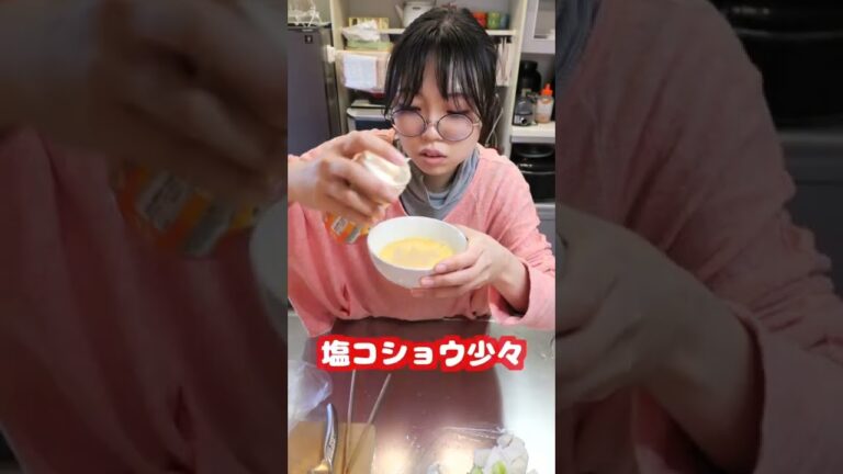 【ダイエット】大根生姜スープ　　#shorts #ダイエット #料理 #