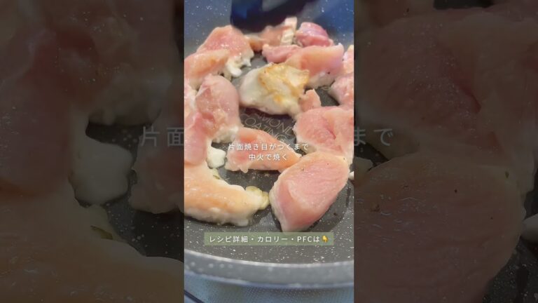 濃厚【春キャベツクリーム煮】レシピはコメント欄へ🥬 #ダイエット #ダイエットレシピ