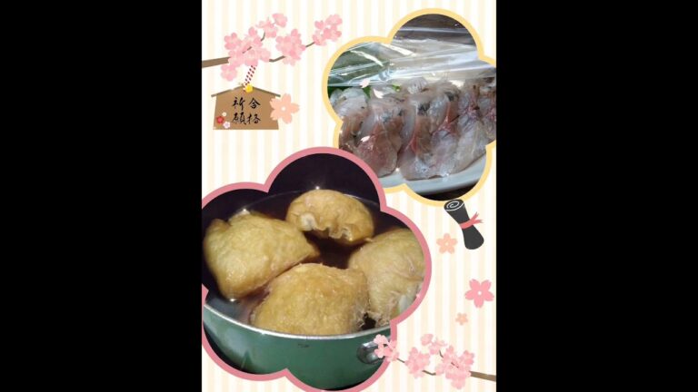 @鯵のお刺身、玉子の袋煮