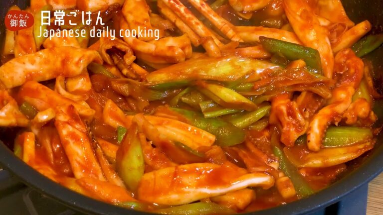 韓国イカの甘辛炒め オジンオポックンの作り方／【簡単料理レシピ】