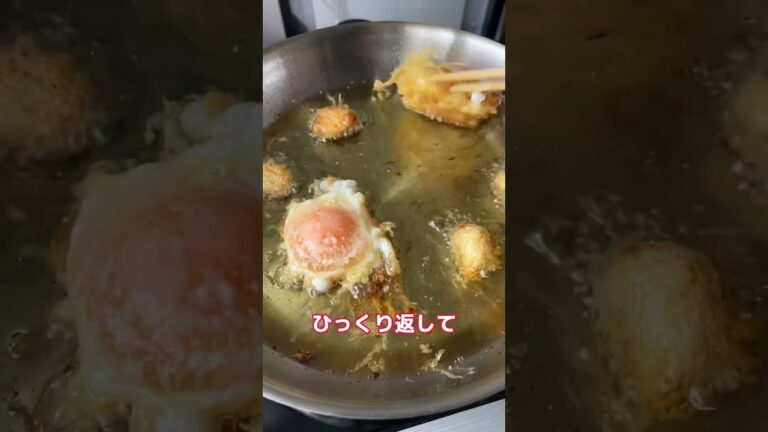 たまごで天ぷら作った結果ww #shorts