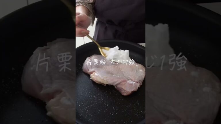 【おろしでヘルシー♫ジューシー鶏むね肉の椎茸ダレ】さっぱりでもしっかり食べられるチキンレシピ♫低カロリーで消化を促す大根おろしでさっぱり✨ #recipe #shorts #時短レシピ