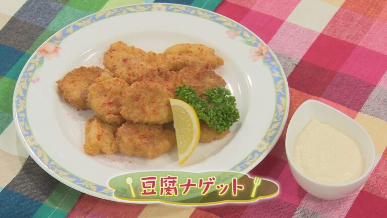 「豆腐ナゲット」（クックハンド2020年1月9日放送分）