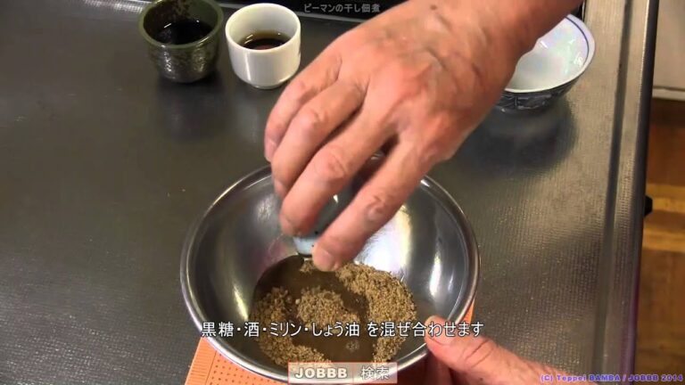 ピーマンは干せばもっと美味くなる！ピーマン佃煮レシピ