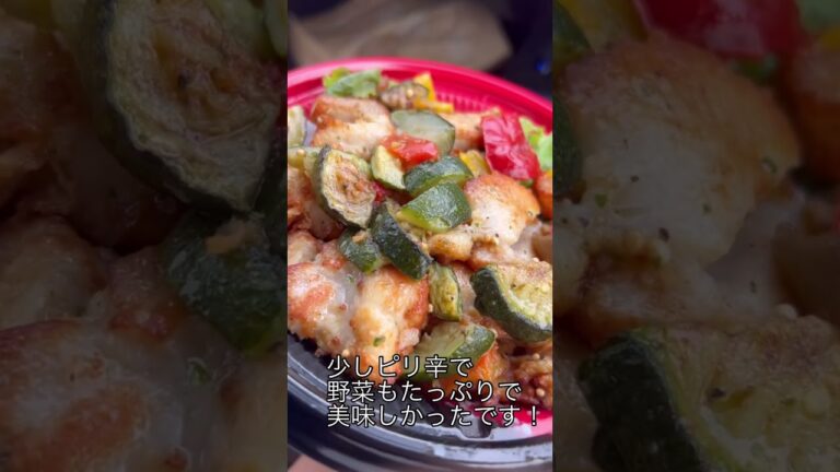 【お惣菜】野菜たっぷりバジルチキン丼 #shorts