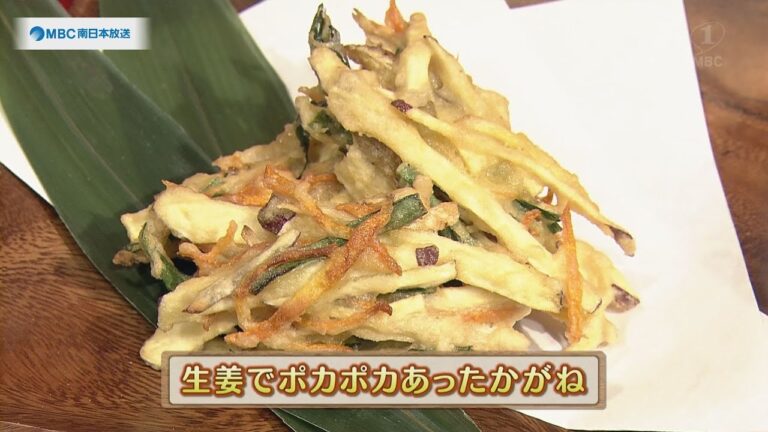 うんまかレシピ「生姜でポカポカあったかがね」