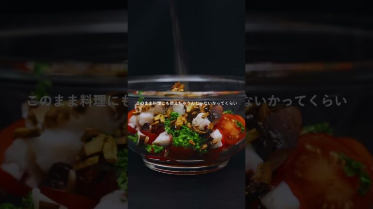 ガーリックトマタコ #recipe #salad