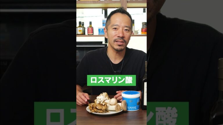 ローズマリーで鶏肉は断然美味しくなります #shorts