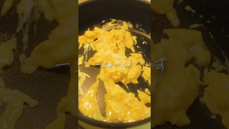 ご飯に合う🍚アスパラと卵の中華炒め #shorts