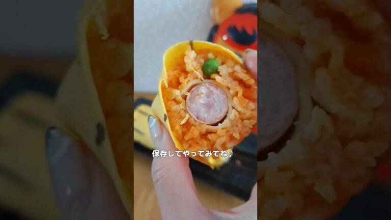 鬼のパンツ柄の恵方巻きの作り方【業務スーパーアレンジ】