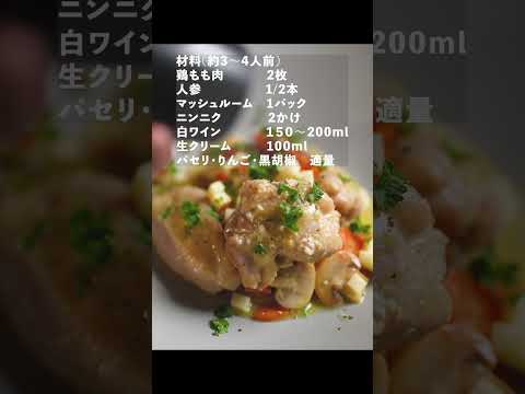 【市販のルーに戻れない】と何度も言われた簡単シチュー#shorts