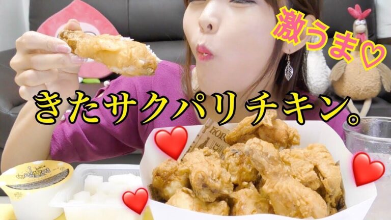 【韓国チキン】bhcチキンのパサックルがパリサクで絶品。(とぎもちKOREA)