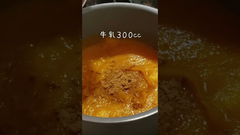 【1分Cooking】ピーナッツバターカボチャのスープ#shorts