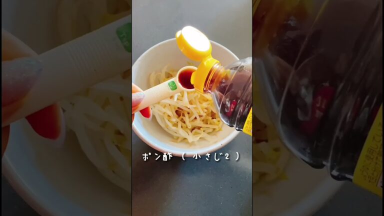 【ラー油でピリ辛！】無限もやし
